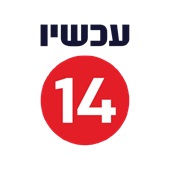 "עלול לקחת ימים": כך נערכים באבו כביר לזיהוי החטופים החללים