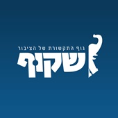 סילמן הבטיחה בשורה ממשלתית לאשדוד – וקיבלה ברקס מבפנים