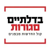 שידור חי מהילולת ר' מאיר בעל הנס